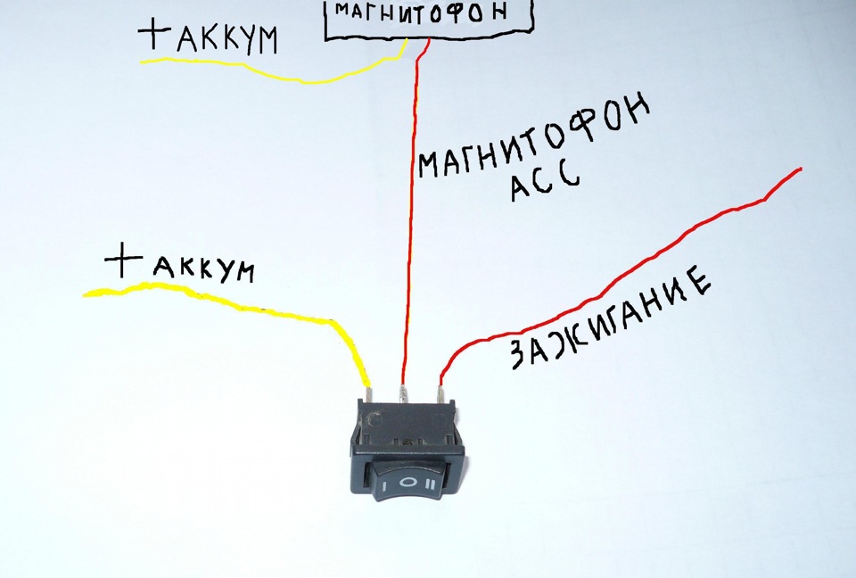 Подключение кнопки включения магнитолы Кнопка включения магнитофона - Lada 2113, 1,6 л, 2008 года тюнинг DRIVE2