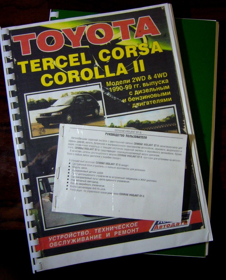    Toyota Corolla II 13 1998 