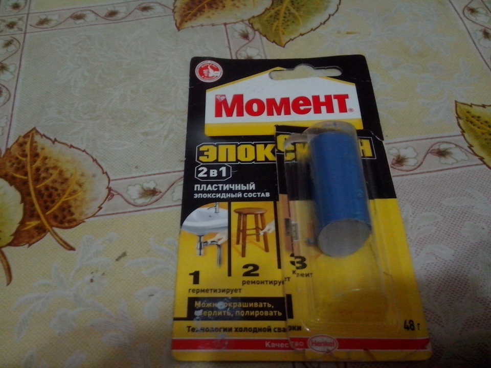 Ремонт электрозамков дверей — ГАЗ 3111, 2,5 л, 2001 года | другое | DRIVE2