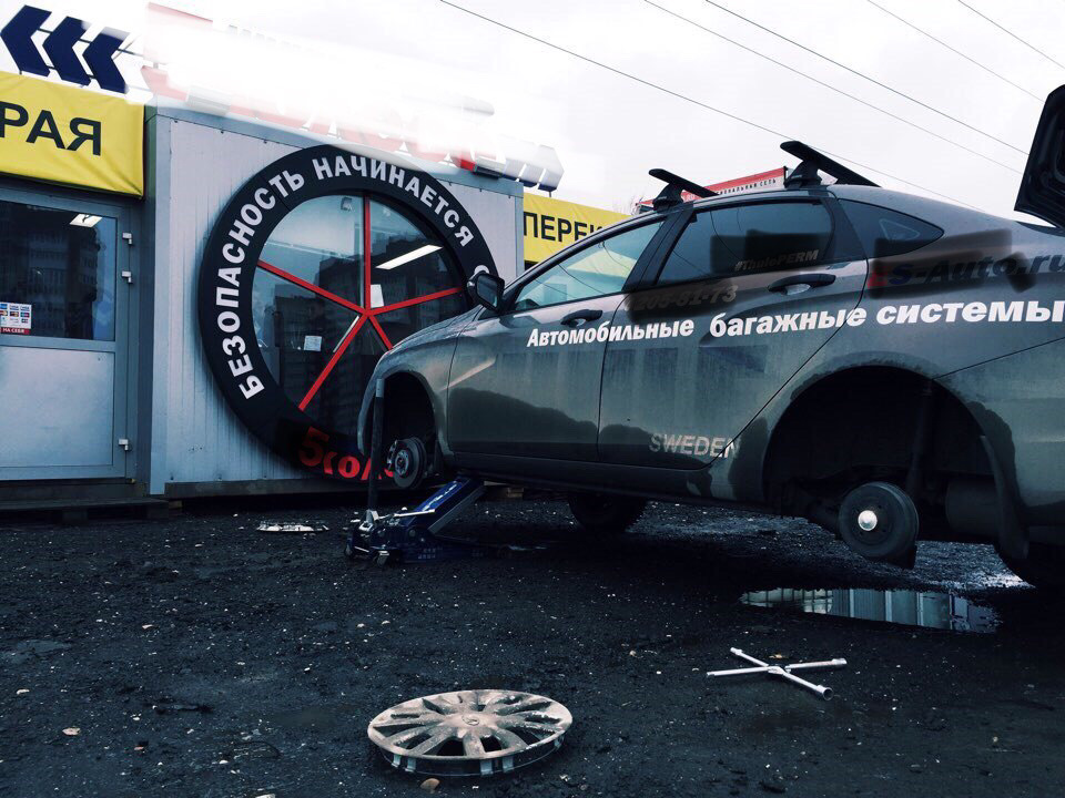 Photo from the logbook Lada Vesta (1G)