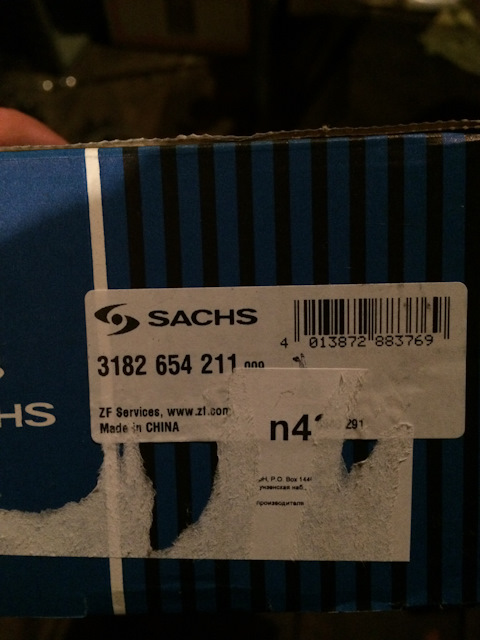 3182654211 Центральный выключатель, система сцепления SACHS | Запчасти ...