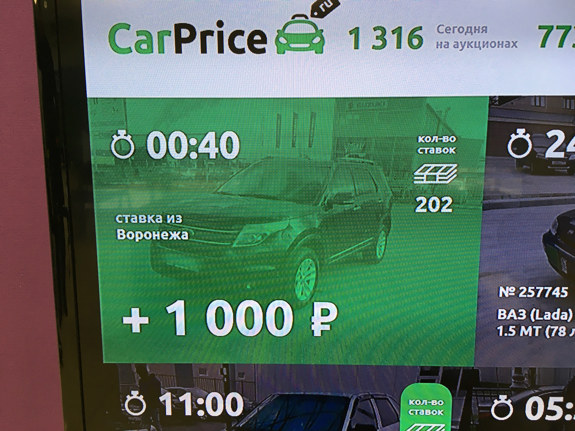 Кар прайс. Carprice баннер. Аукцион карпрайс. Депозит карпрайс.