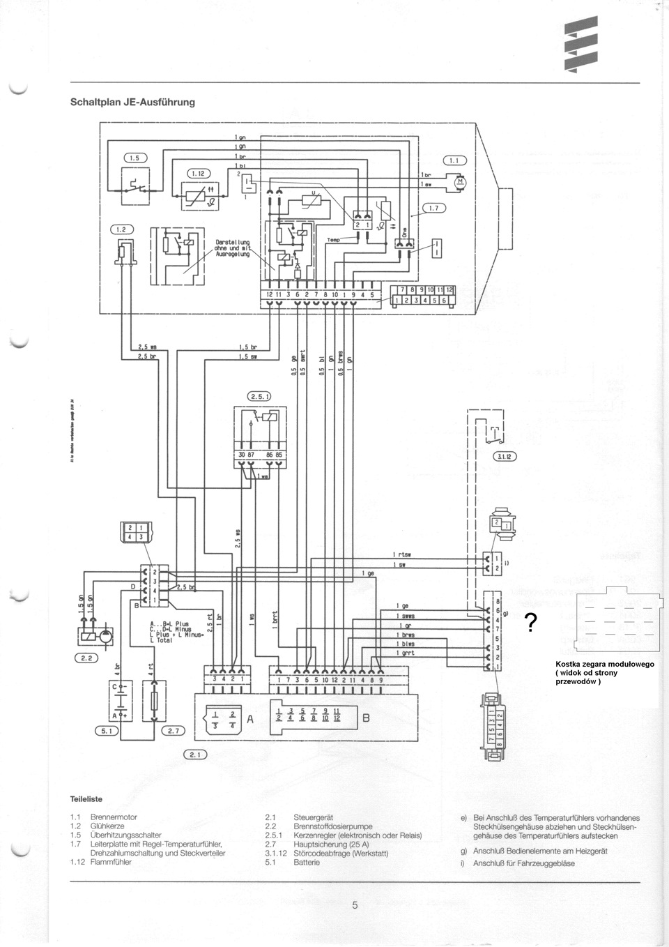 Сетка свечи Eberspacher D1LC/D1LCC/D3LC/D3LCC