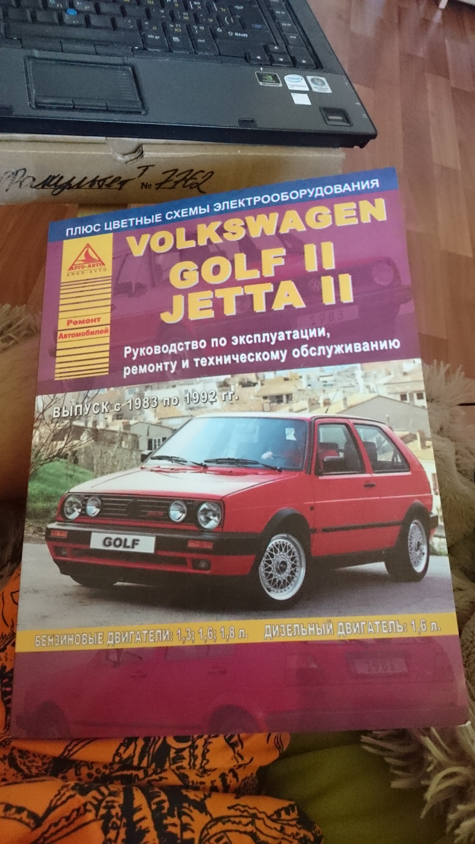 Генератор Valeo vs Bosch (очерк). Лампочка генератора. — Volkswagen Golf  Mk2, 1,8 л, 1985 года | своими руками | DRIVE2