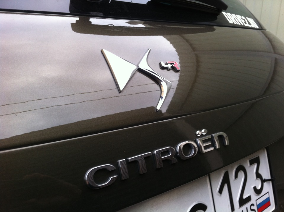 Citroen DS logo