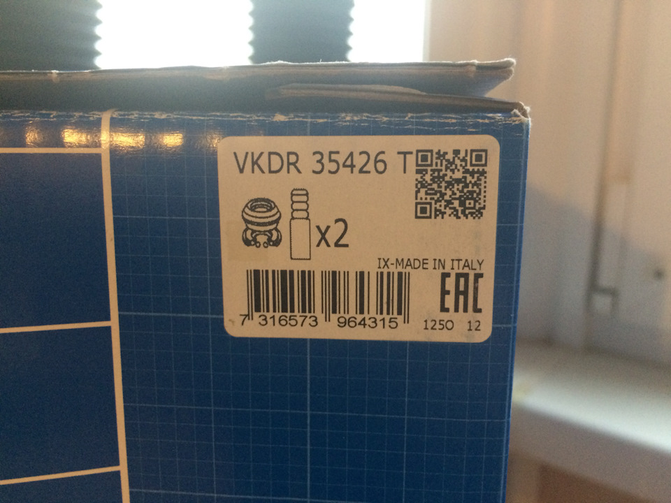 VKDR35426T Ремкомплект, опора стойки амортизатора SKF | Запчасти на DRIVE2