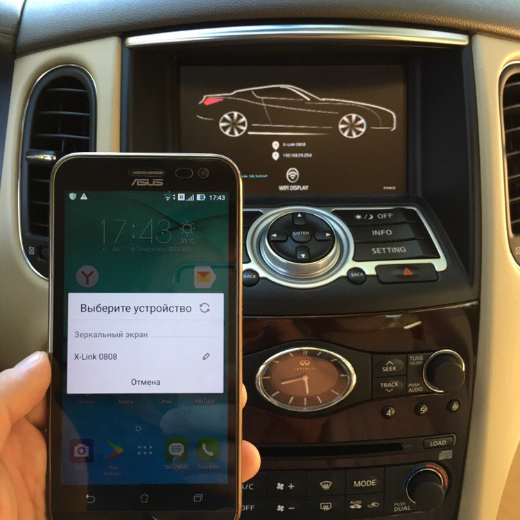 Wi fi экран. Магнитола Infiniti ex35 Тесла. Мультимедиа на Инфинити ех35. Мультимедиа Тесла на Инфинити ех35.