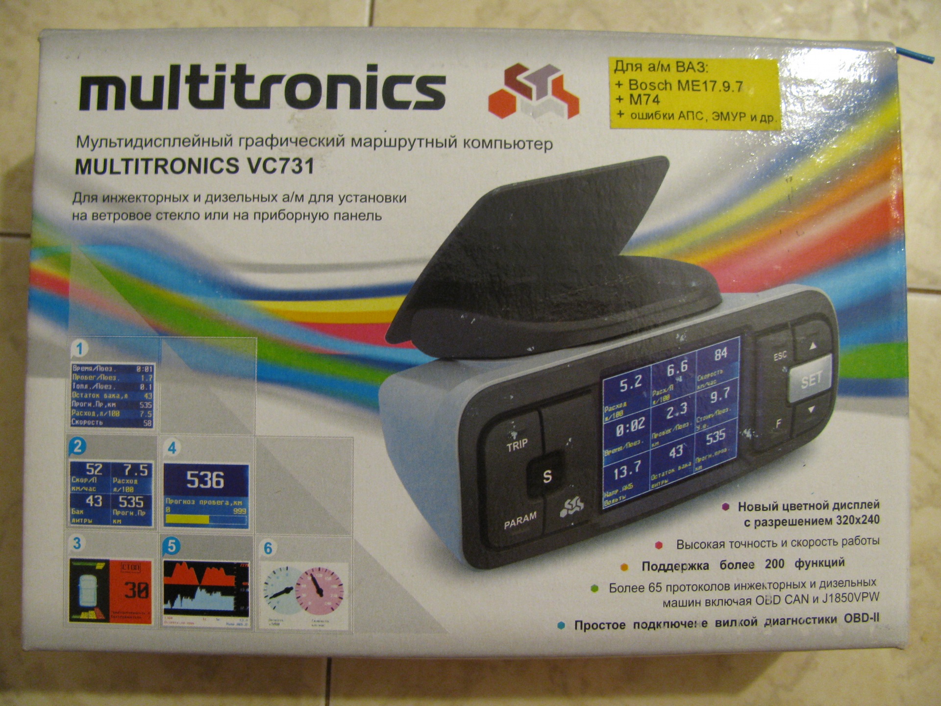 Multitronics vc731 схема подключения