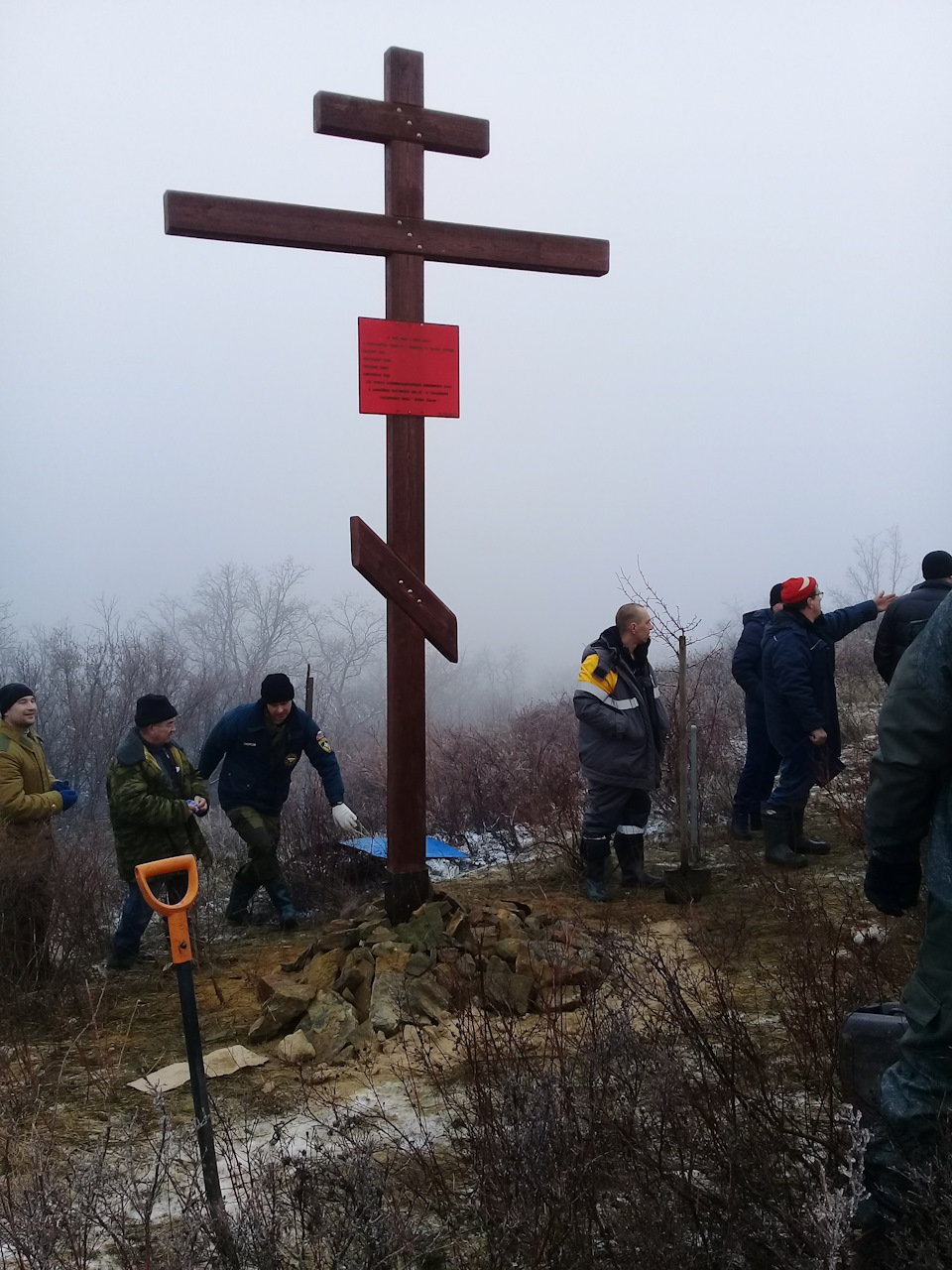 Готово — Great Wall Hover