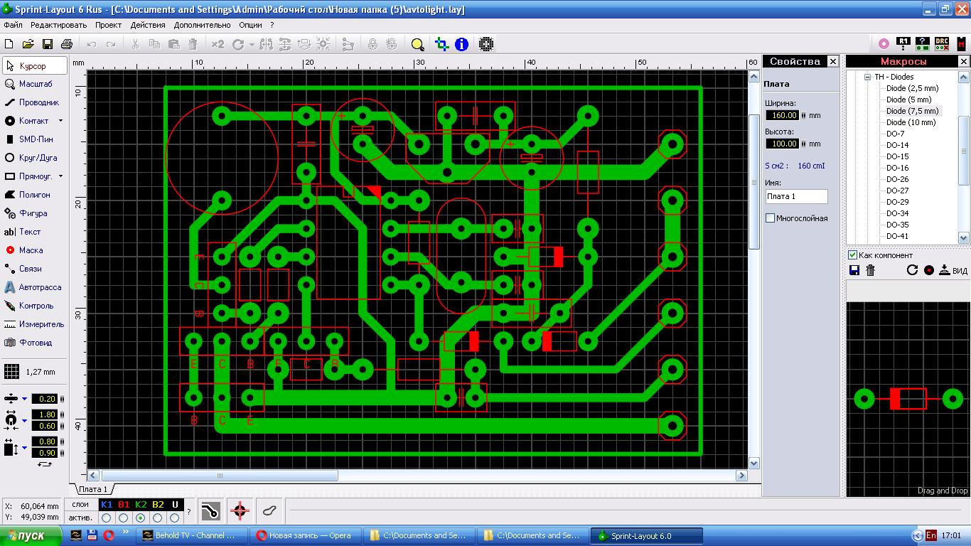 Layout rus