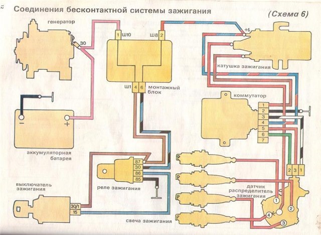 Зажигание ваз 2107 карбюратор схема подключения