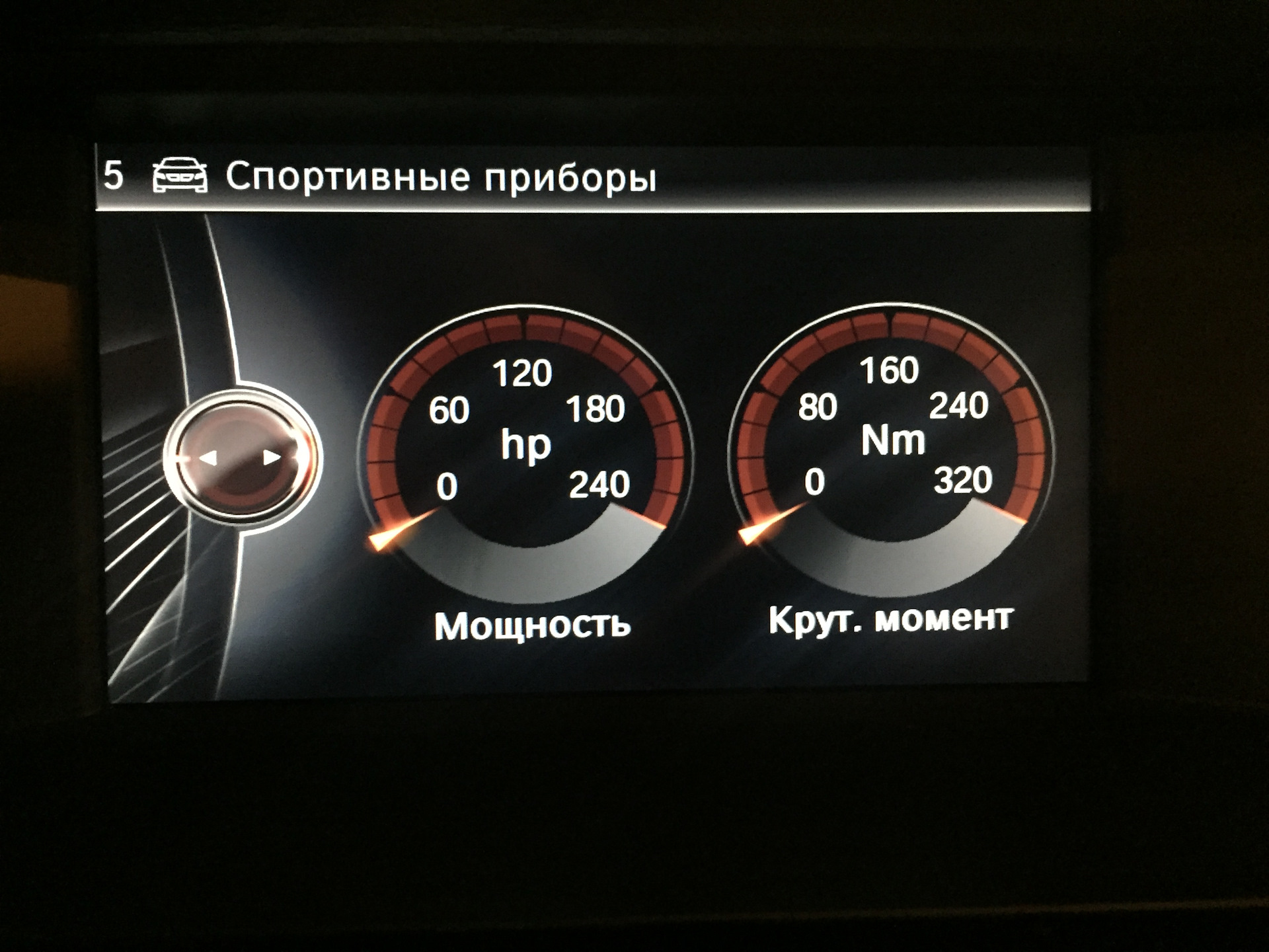 Прибора спорт. Спортивные приборы BMW f25. Shadow line BMW f25. Расширенные спорт приборы на g30.