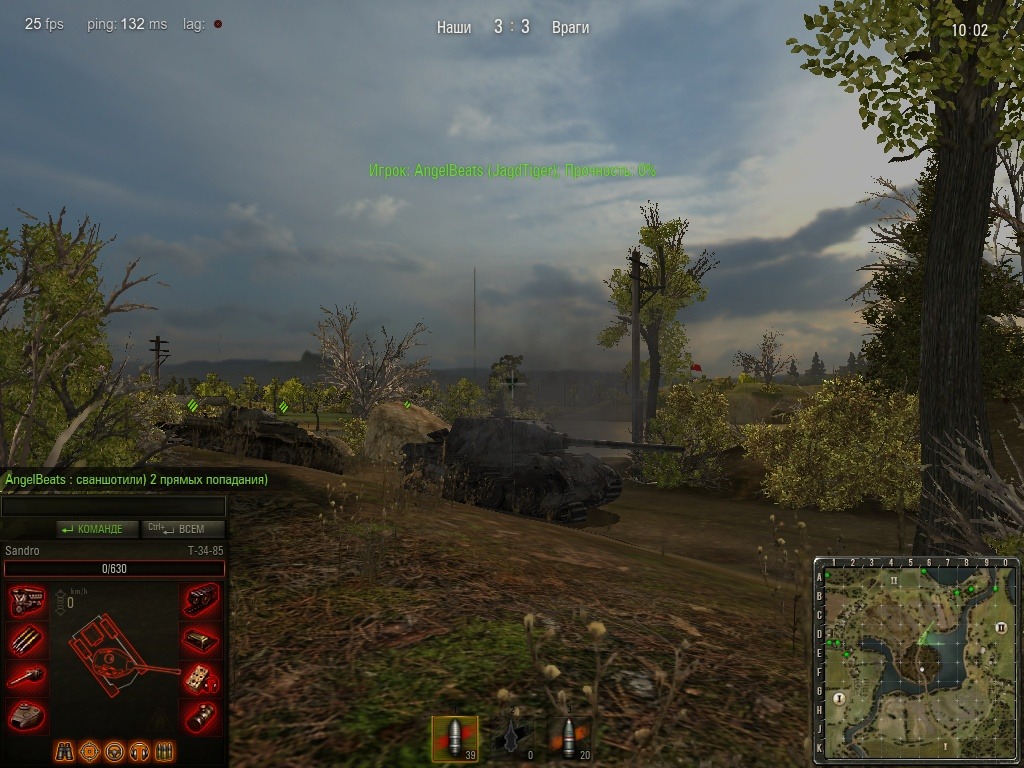 World of Tanks?! — DRIVE2