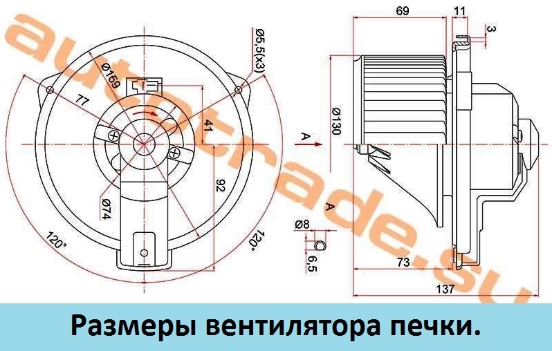 Электродвигатель отопителя чертеж