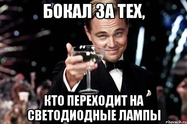 Как сделать диодную люстру. Смотреть фото Как сделать диодную люстру. Смотреть картинку Как сделать диодную люстру. Картинка про Как сделать диодную люстру. Фото Как сделать диодную люстру