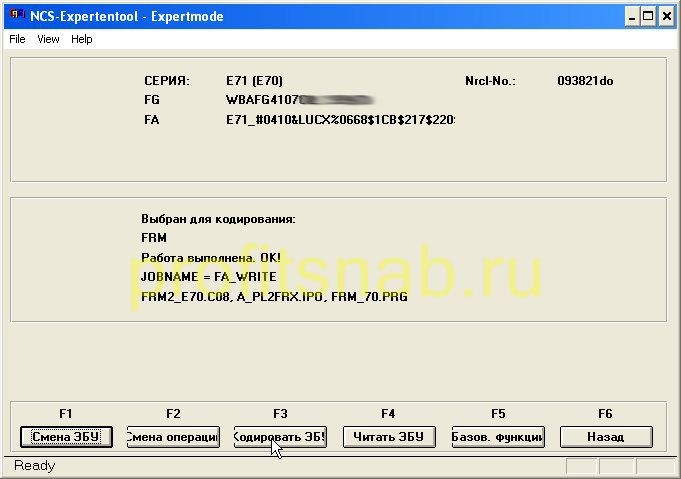 кодирование cic bmw e70. Смотреть фото кодирование cic bmw e70. Смотреть картинку кодирование cic bmw e70. Картинка про кодирование cic bmw e70. Фото кодирование cic bmw e70 кодирование cic bmw e70. Смотреть фото кодирование cic bmw e70. Смотреть картинку кодирование cic bmw e70. Картинка про кодирование cic bmw e70. Фото кодирование cic bmw e70