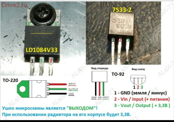 Бортовой компьютер показывает высокое напряжение