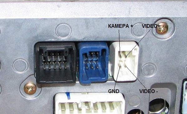 Распиновка камеры тойота Установка японской камеры на японскую голову, но русскими руками))) - Toyota Pre