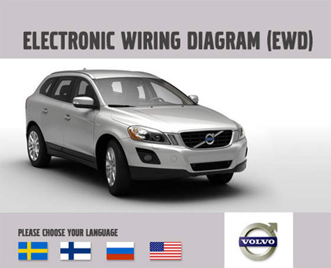 электрическая схема volvo xc60 электрическая схема volvo xc60