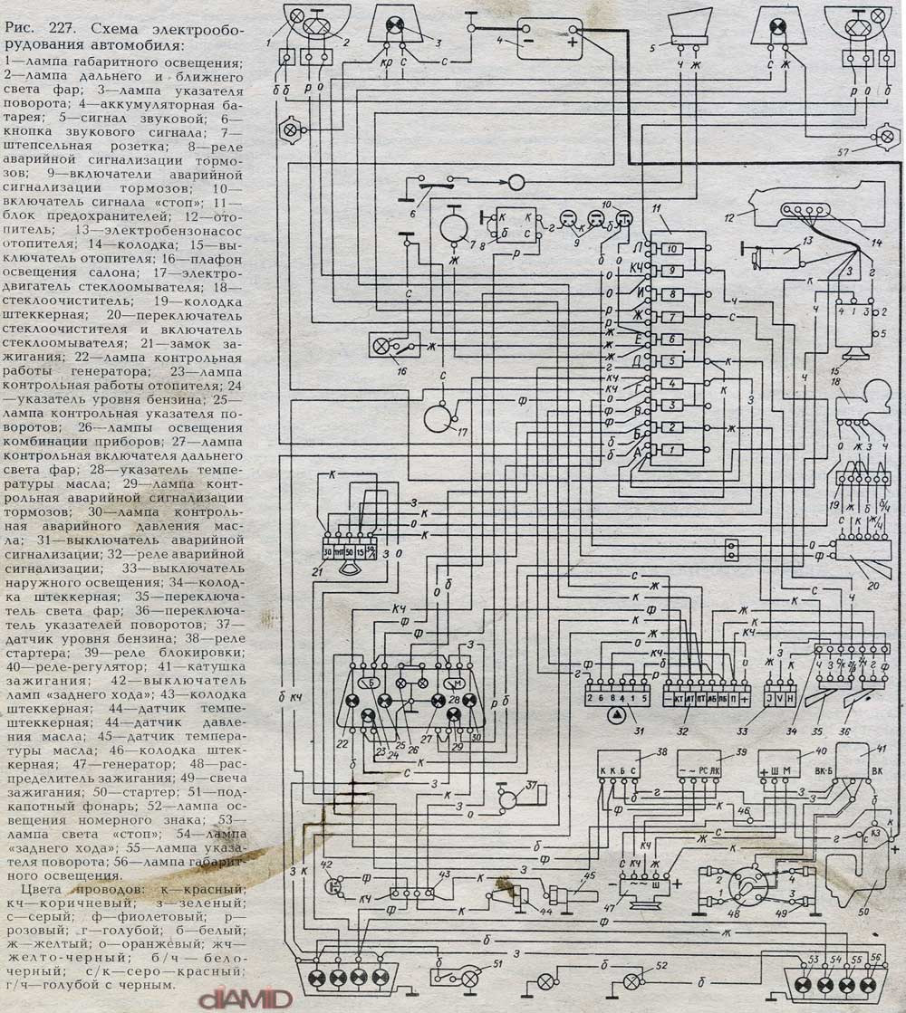 Схема проводки заз