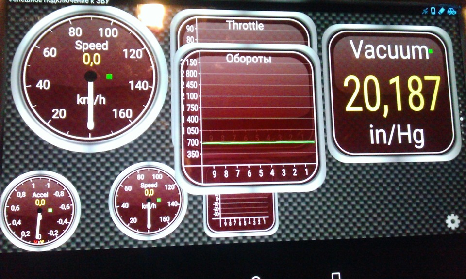 Программа частично на русском, надо привыкать. — Peugeot 407