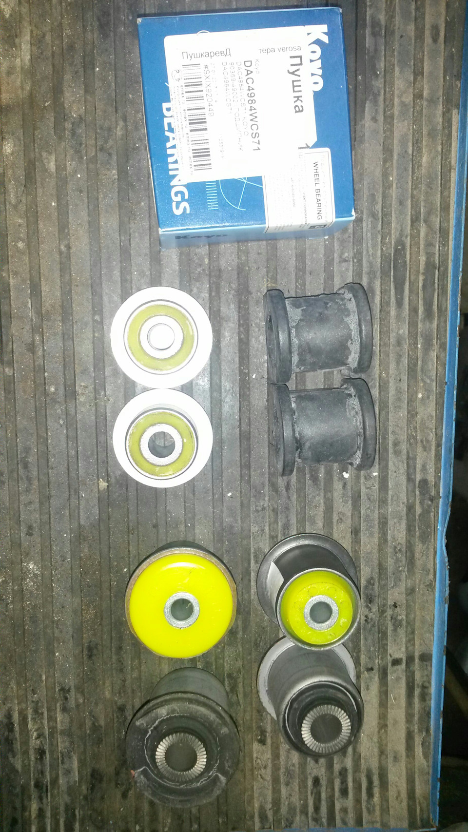 齋藤様用 伸縮フェンダー サイズ調整式 前後セット 14-700c ブラック 52695