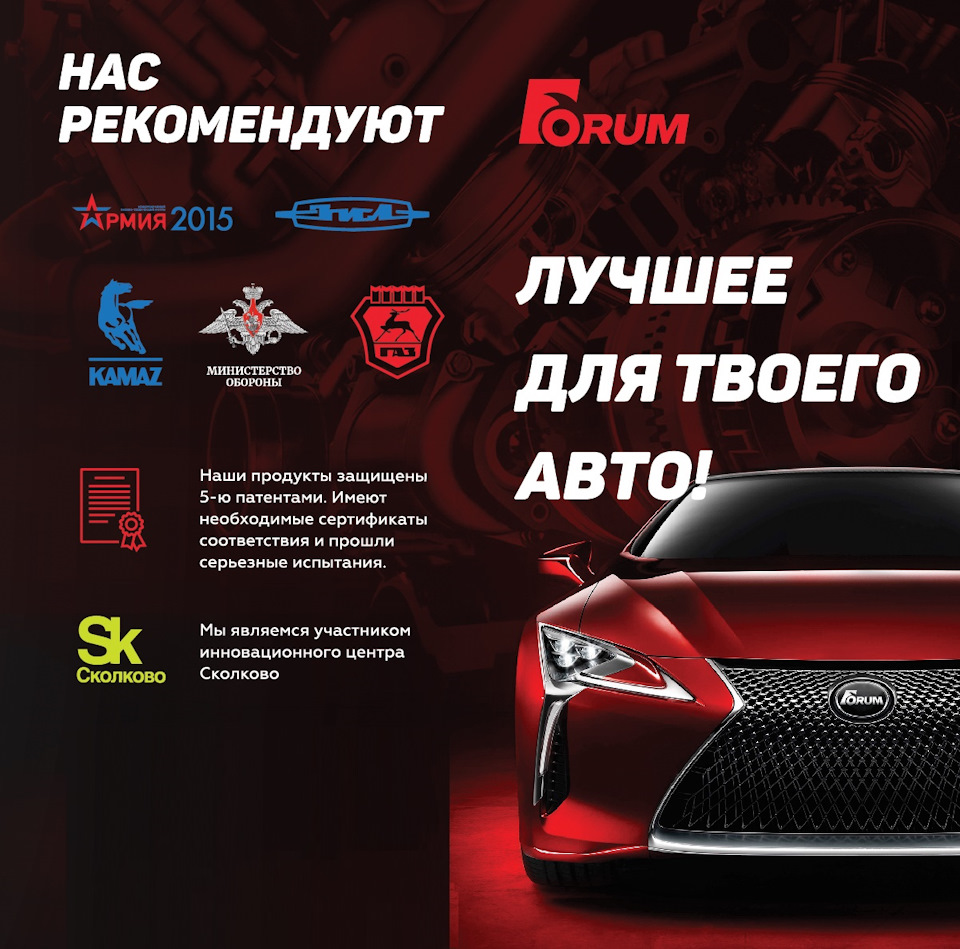 Кратко о составе и физических свойствах — Forum на DRIVE2