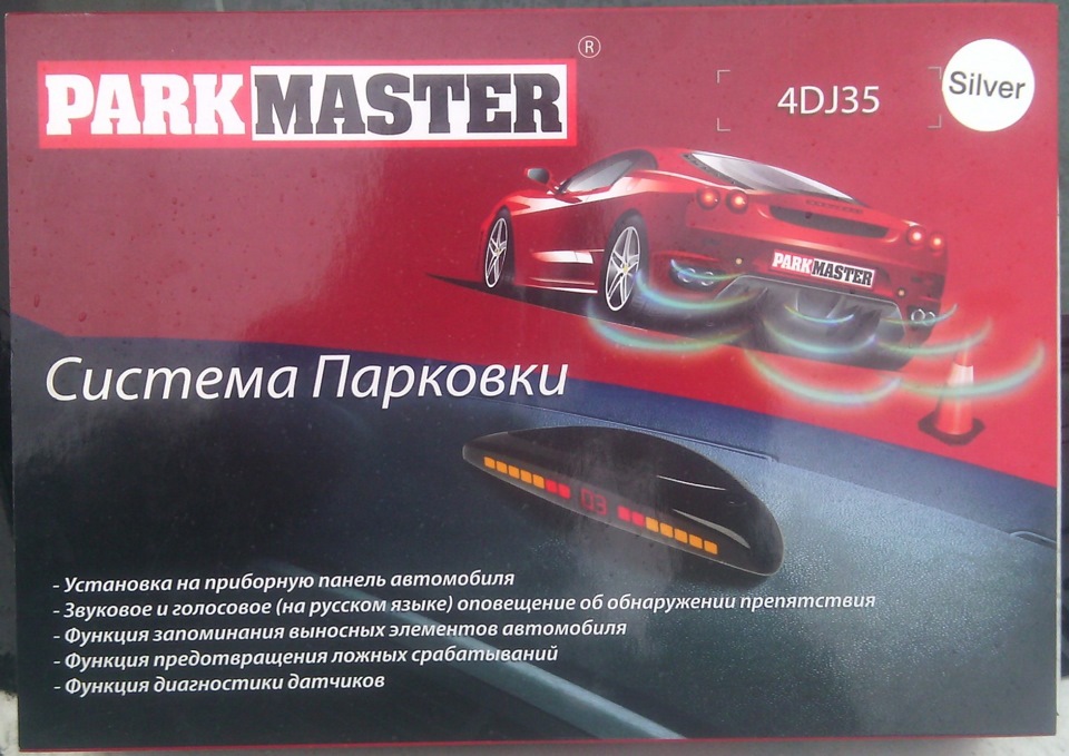 Парктроник ParkMaster 4DJ35 — FIAT Albea, 1,4 л, 2007 года | аксессуары ...