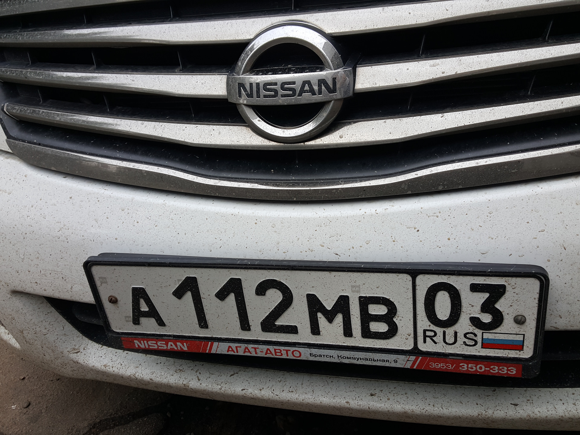 Гос номера Ворюги! — Nissan Teana (J32), 2,5 л, 2011 года | покупка машины  | DRIVE2