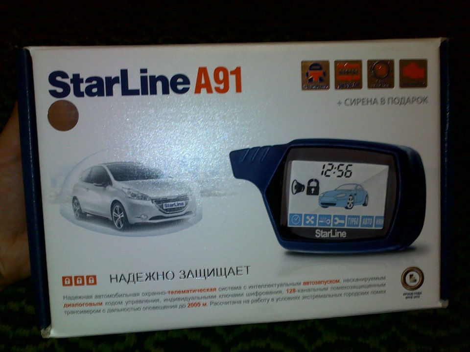 starline sl5