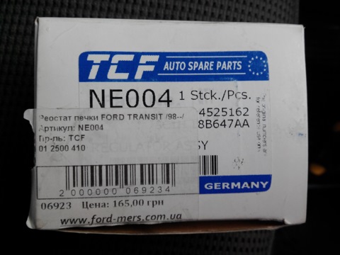 4525162 Резистор мотора отопителя салона / Transit 00~ Ford | Запчасти ...