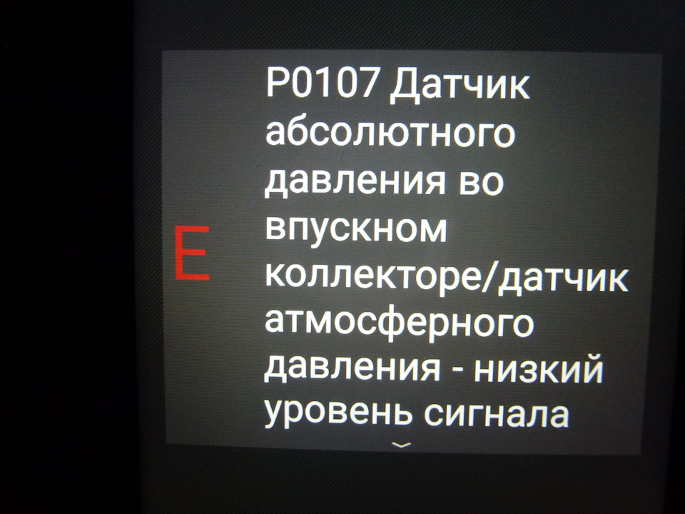 Фото в бортжурнале УАЗ Patriot