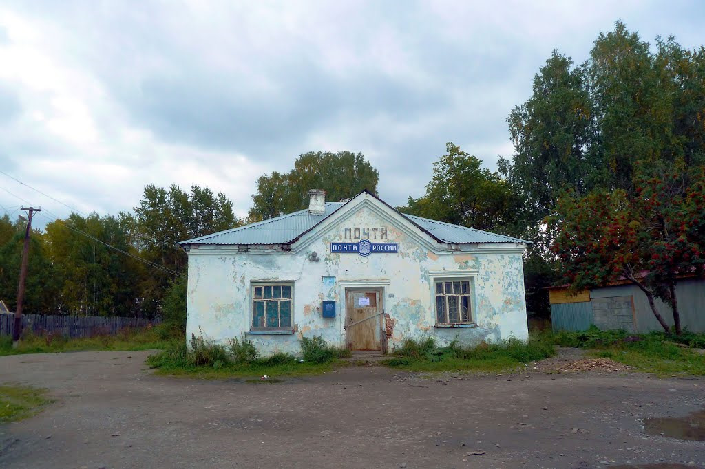 Прогноз погоды в дружинино свердловской обл. Дружинино Свердловская область. Дружинино Нижнесергинский район. Поселок Дружинино. Пос Дружинино Нижнесергинского р-на Свердловской обл.