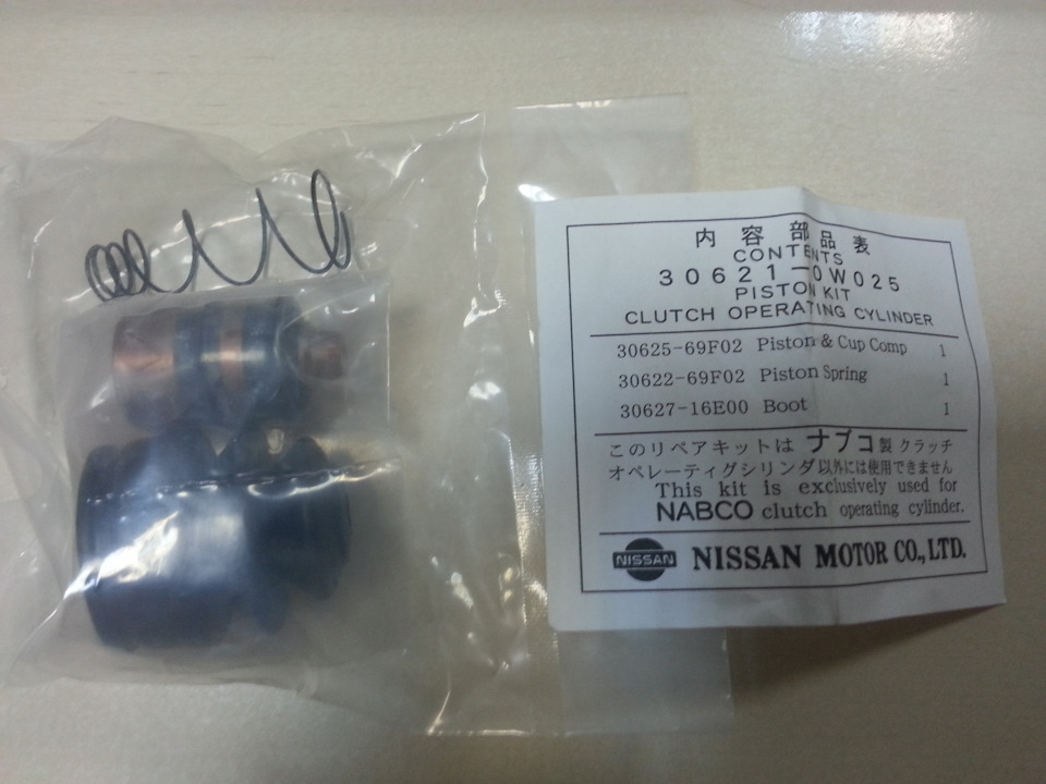 306210W025 Ремкомплект рабочего цилиндра сцепления NISSAN INFINITI ...