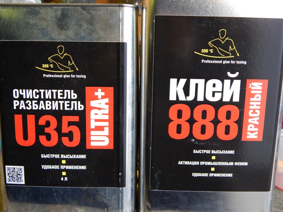 обшивка дверей лансер 9. Смотреть фото обшивка дверей лансер 9. Смотреть картинку обшивка дверей лансер 9. Картинка про обшивка дверей лансер 9. Фото обшивка дверей лансер 9