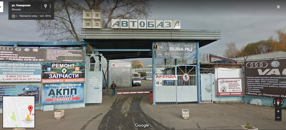 Моснива поморская ул 48а стр 13 фото