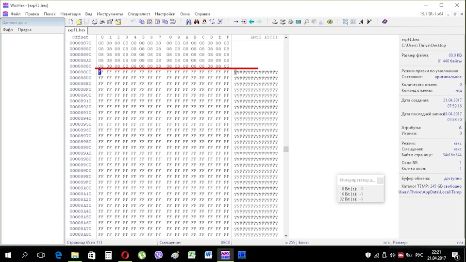 Запчасти на фото: 075850. Фото в бортжурнале Mitsubishi Carisma