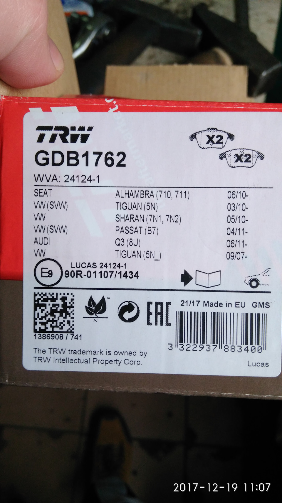 Меняем передние колодки. TRW — Volkswagen Tiguan (1G), 2 л, 2013 года ...