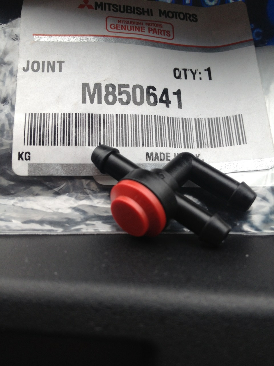 M850641 Тройник омывателя лобового стекла Mitsubishi | Запчасти на DRIVE2