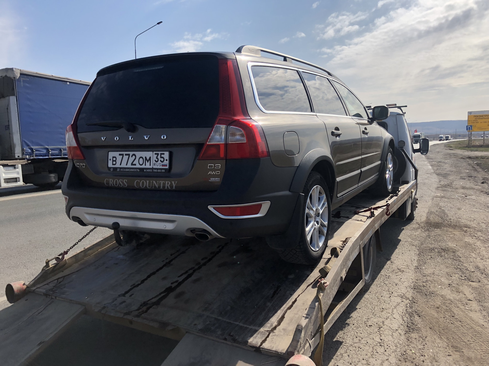 Нужна помощь, где купить двигатель d5244t17 — Volvo XC70 III, 2,4 л, 2011  года | другое | DRIVE2