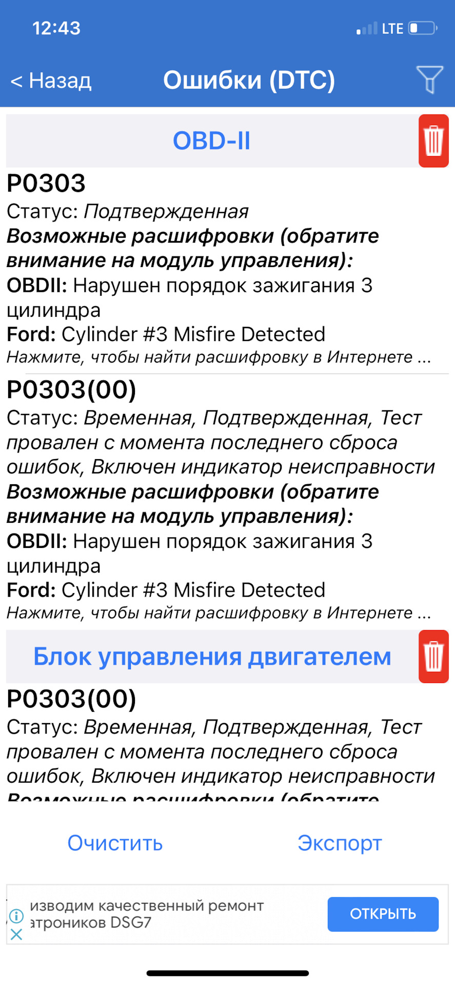 Фото в бортжурнале Ford Explorer (5G)