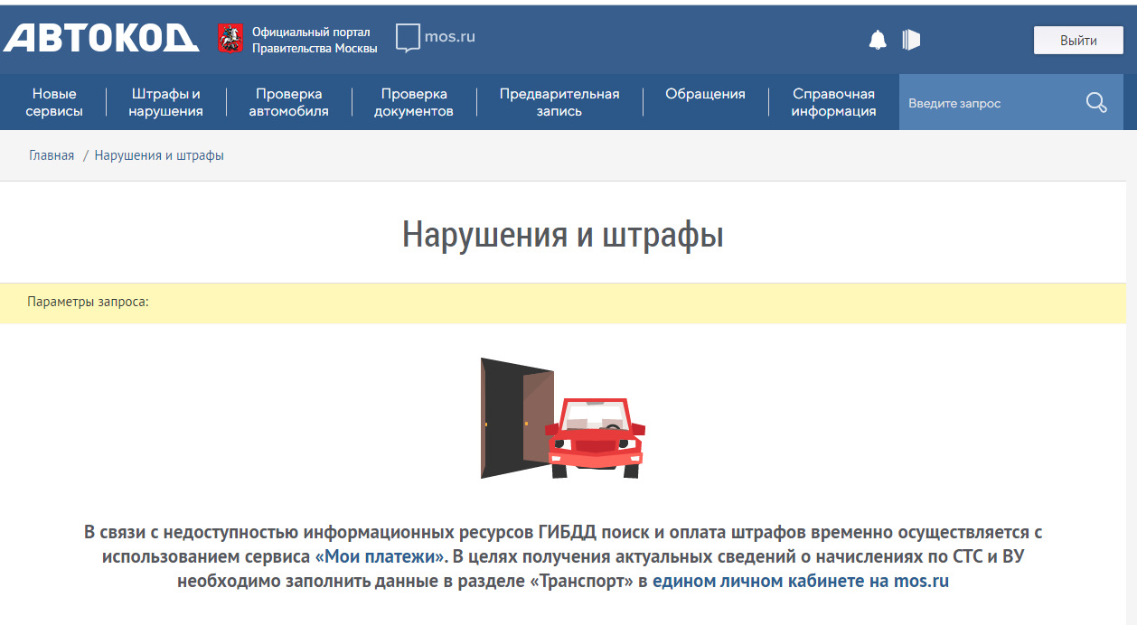 Зачем теперь нужен Автокод… — DRIVE2