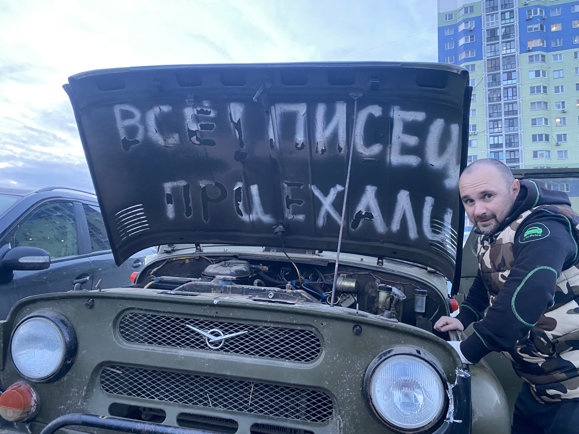 Запуск после полугода стоянки. — УАЗ 31512, 2,7 л, 1989 года | путешествие  | DRIVE2