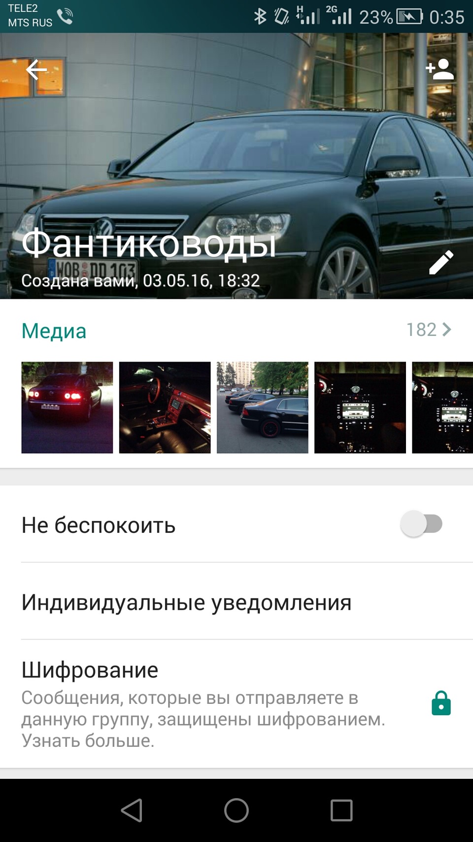 В WhatsApp есть группа Фаэтоноводов — Volkswagen Phaeton, 4,2 л, 2011 года  | встреча | DRIVE2