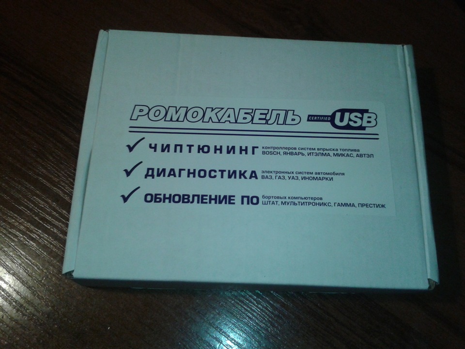 Пришел Ромокабель USB — Lada 21102, 1,5 л, 2003 года | электроника | DRIVE2