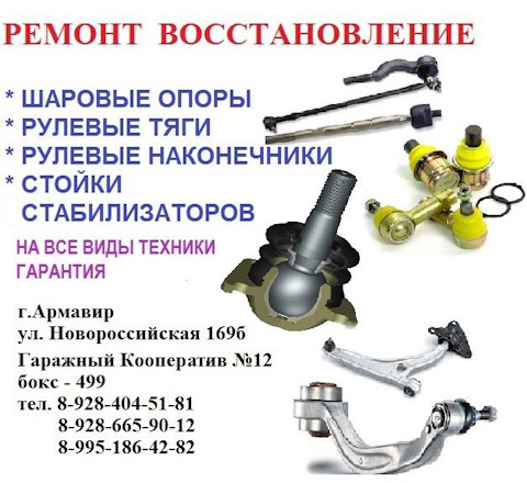 Порядок работ