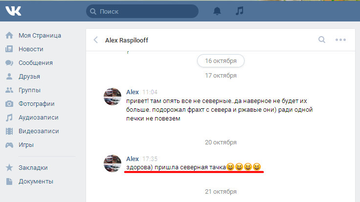 Крутилка в автомобиле климат контроль. Смотреть фото Крутилка в автомобиле климат контроль. Смотреть картинку Крутилка в автомобиле климат контроль. Картинка про Крутилка в автомобиле климат контроль. Фото Крутилка в автомобиле климат контроль