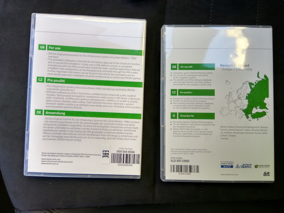 000054830A Активационный ключ SMARTLINK MIB2 VAG | Запчасти на DRIVE2