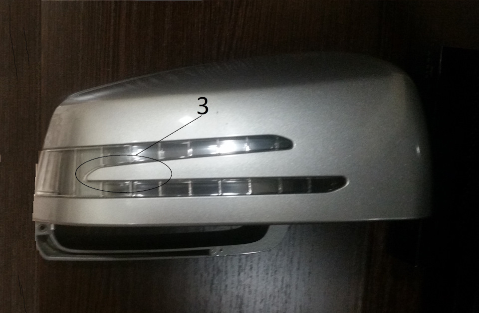 Как снять зеркало w212