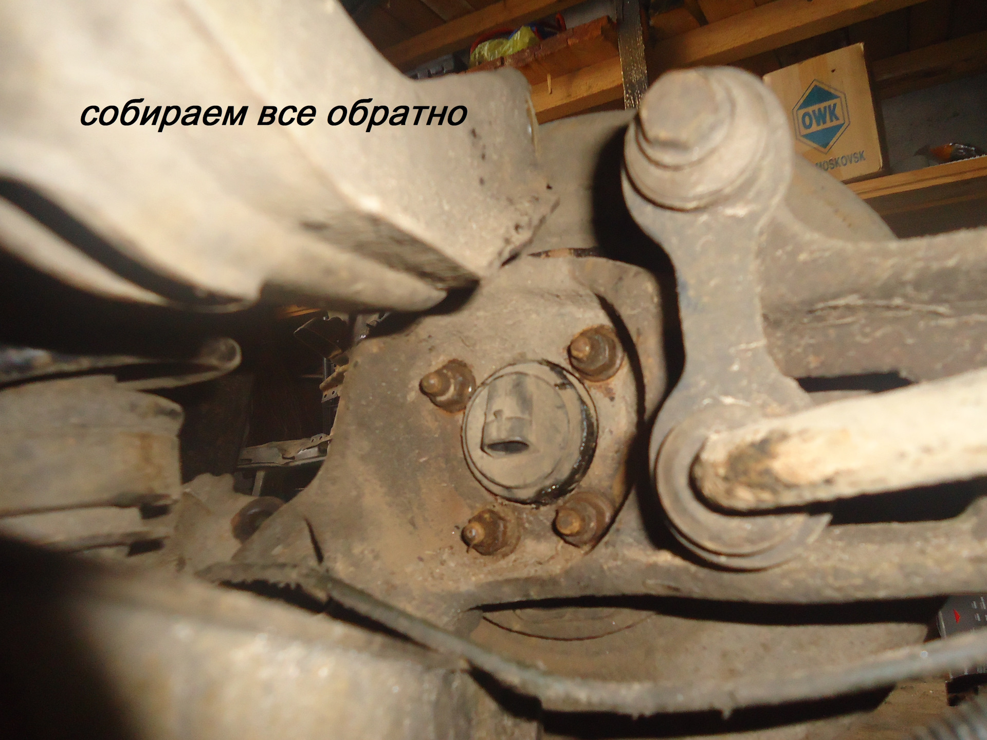 Ура! Сделал схождение задней оси (шайбы под ступицу) — Opel Vectra B, 1 ...